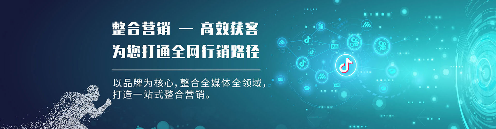永泰竞价推广