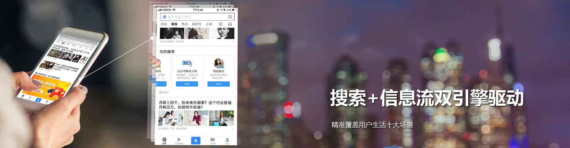 永泰信息流开户