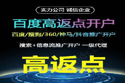 案例教学：如何制定有效的信息流推广计划