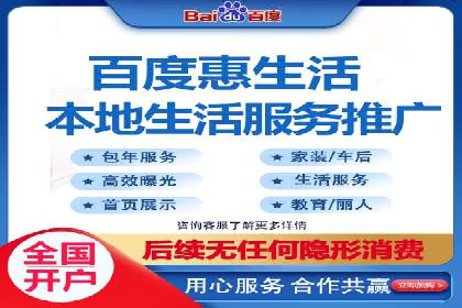 网络推广开户全解析：成功案例分析