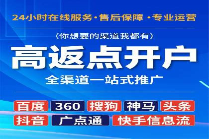 不同行业在百度广告推广上的投入差异