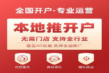 解析360信息流广告的投放策略：一则成功案例的启示